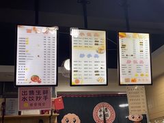 -钟永庆水饺(红星路南延线一段)