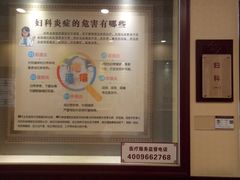 -北京东方京城中医医院