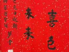 -成都欢乐谷