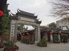 -乌山风景区