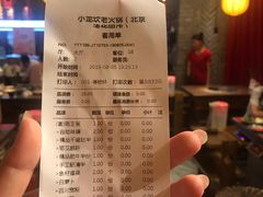 -小龙坎老火锅(北京三里屯店)
