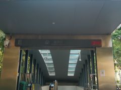 -登良(地铁站)