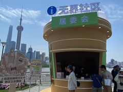 -北外滩滨江绿地