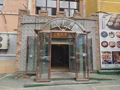 -乡村馕坑肉·烧烤·新疆菜·本地人更爱吃(阿勒泰首店)