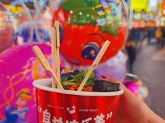 -黑色经典臭豆腐·湖南特产(坡子街店)