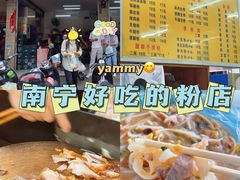 -胜嘉生榨米粉(科园总店)