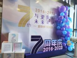 -爱陪伴一对一月子中心(融侨店)