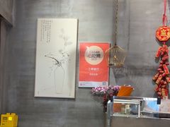-花悦豆香