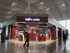 -日上免税店(三径路t3店)