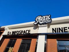 -E+有冰工厂·昆仑寒宫2(五角场店)