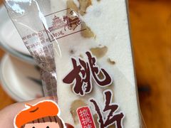 -宫廷糕点铺(人民中路店)