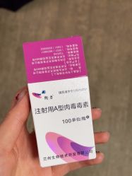 -上海玫瑰医疗美容医院