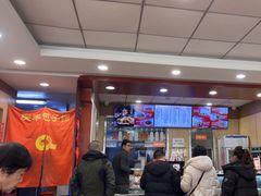 -庆丰包子铺(金沟河桥店)