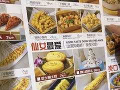 -小董哥烤串(故宫店)