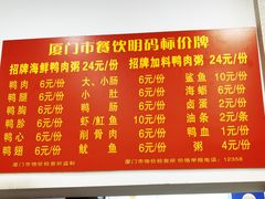 -百成大同鸭肉粥(大同总店)