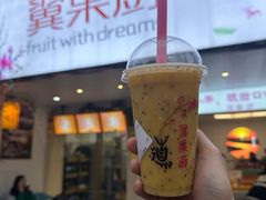 -翼果厨(总店)