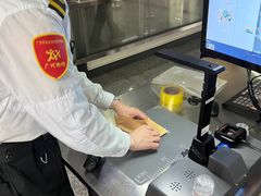 -潭村(地铁站)