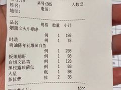 -福院