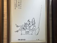 -钱钟书故居