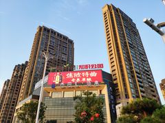 -阜阳宝龙广场