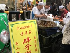 甑糕-马文章胖子甑糕(洒金桥店)