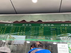 -老回回饺子馆(海洋馆店)