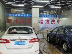 -雄风汽车美容服务部(江边路店)