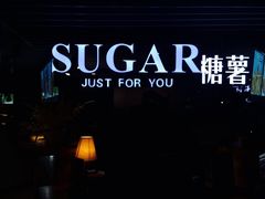 -SUGAR糖薯·章鱼烧(鹏欣水游城店)