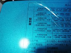 -工匠面包(壹方店)