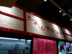 -一品飘香米线(金地美食城店)