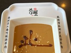 -北门涮肉·铜锅涮肉(南锣鼓巷店)