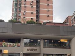 -隅乐胡椒虾·台湾菜·团建(皇岗店)