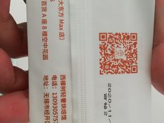 -西檬树SIMON·T轻奢蛋糕(大东方Max店)