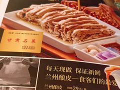 -燕兰楼·清真西北融合菜(亚运村店)