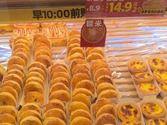 -味多美蛋糕(梨园店)