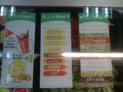 -赛百味SUBWAY(永业店)