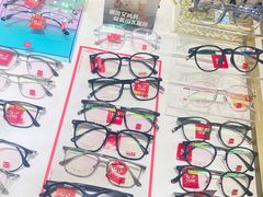 -美式眼镜·授权蔡司.依视路.尼康.豪雅.明月(人民广场店)