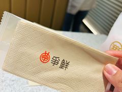 -争鲜回转寿司(朝外悠唐PLUS店)