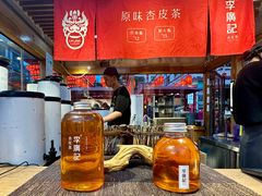 -沙州食驿·非遗小吃夜市