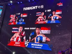 -芭提雅MAX泰拳馆