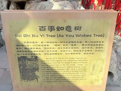 -潭柘寺景区