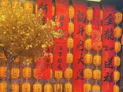 -王扯火胖哥烤生蚝(眉山首店)