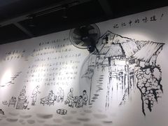 -耙豌豆重庆小面