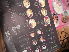 -宝珠奶酪(闵行仲盛店)