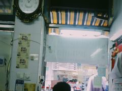 -凯丽上海阳春面馆(德仁里店)