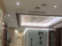 -狮王府淮扬菜(新街口友谊店)