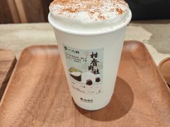 柑香肉桂-李山山茶事(景枫店)