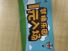 -德克士(信誉楼店)