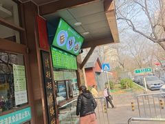 -老回回小吃(百万庄店)