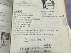 -千秋未来日韩语(天府五街校区)